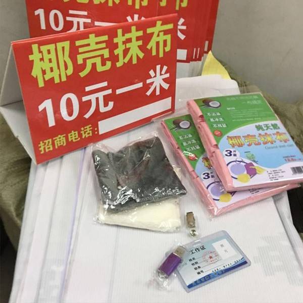 中國日用百貨供應(yīng)商的優(yōu)勢 價(jià)格、廠家直銷與銷售策略