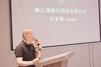 第八屆PLF金星獎(jiǎng)啟動暨上海新聞發(fā)布會圓滿舉行，聚焦日用百貨銷售創(chuàng)新與發(fā)展
