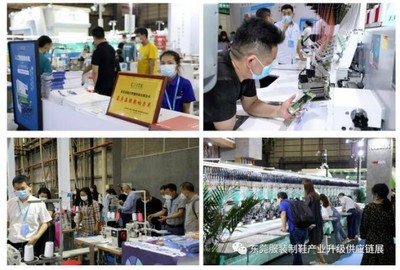 蝶變新征程 2022東莞（國際）服裝/制鞋產業升級供應鏈博覽會，以設計為引擎，驅動產業未來